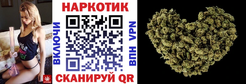 Где найти наркотики Горно-Алтайск APVP БУТИРАТ ГАШ Канабис КОКАИН Меф мяу мяу Амфетамин