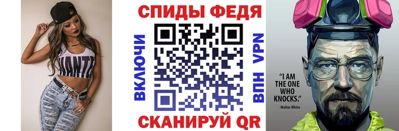 АМФЕТАМИН VHQ Горно-Алтайск