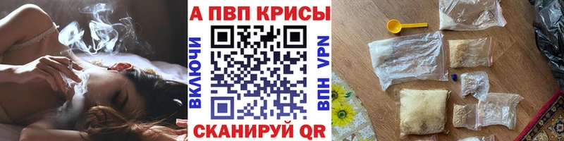 omg tor  наркота  Горно-Алтайск  Alpha PVP СК КРИС 