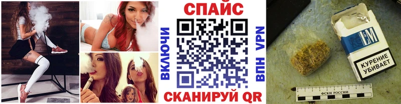 Бутират бутандиол  продажа наркотиков  Горно-Алтайск 