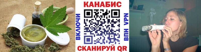 Печенье с ТГК конопля  Горно-Алтайск 