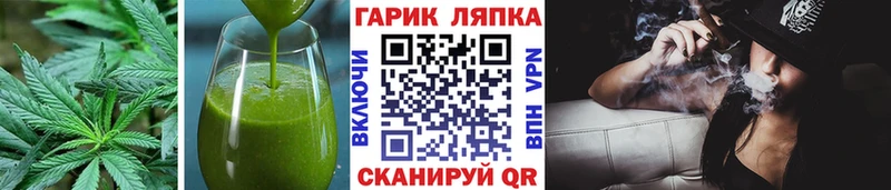 Печенье с ТГК конопля Горно-Алтайск