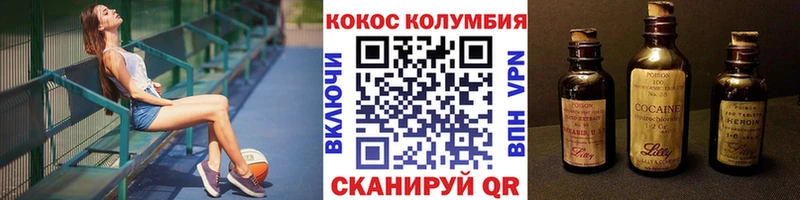 COCAIN 97%  Горно-Алтайск 