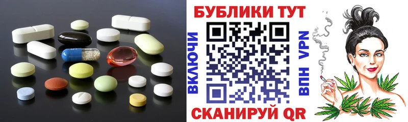 ЭКСТАЗИ MDMA  сайты даркнета телеграм  Горно-Алтайск 
