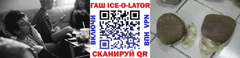 где продают   Горно-Алтайск  Гашиш Premium 