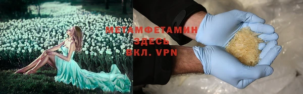 мдма Богданович