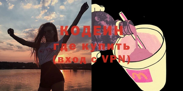 кокаин Богородицк
