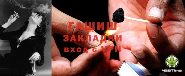 альфа пвп VHQ Балахна