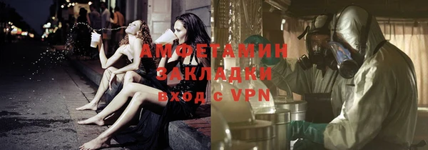 кокаин Богородицк