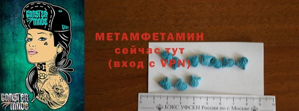 соль ск Бугульма