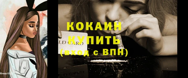 кокаин Богородицк