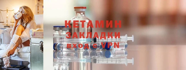 соль ск Бугульма