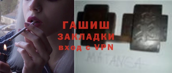 мдма Богданович