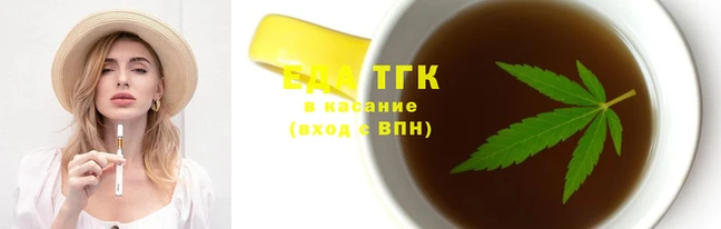 кокаин Богородицк