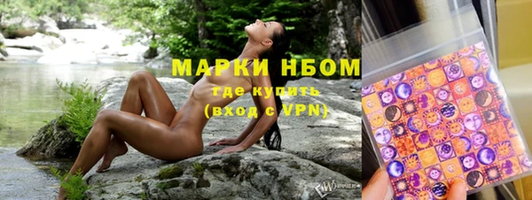 прущий лед Бронницы