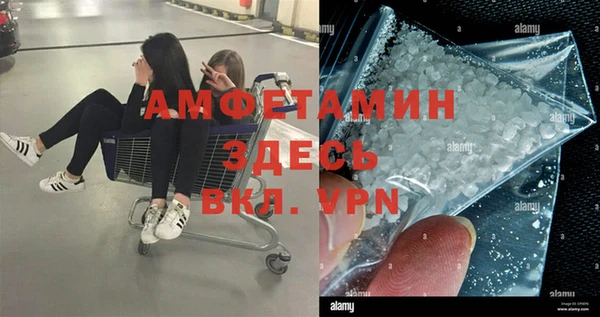 мдма Богданович