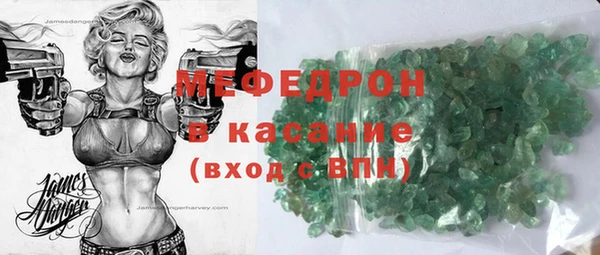 кокаин Богородицк