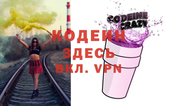 кокаин Богородицк