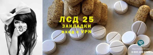 прущий лед Бронницы