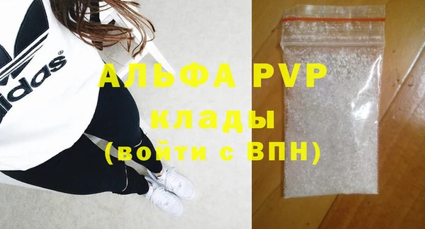 винт Баксан