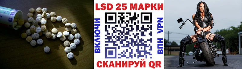 LSD-25 экстази ecstasy  Горно-Алтайск 