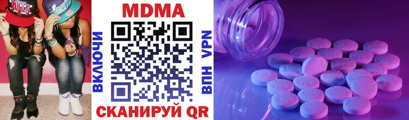 МДМА crystal закладка Горно-Алтайск