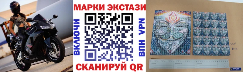 Марки NBOMe 1,5мг MEGA ТОР Горно-Алтайск