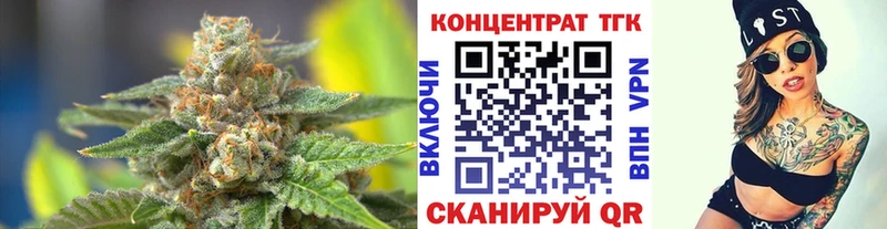 хочу Горно-Алтайск Дистиллят ТГК гашишное масло